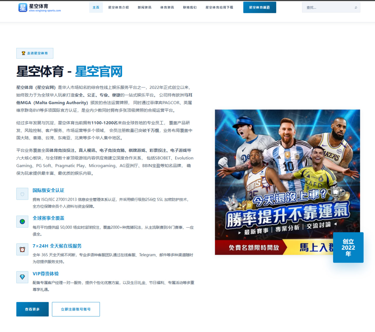 阿尔特塔谈萨卡轮休安排与阿森纳冲刺阶段体能管理策略解析