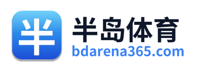 半岛体育